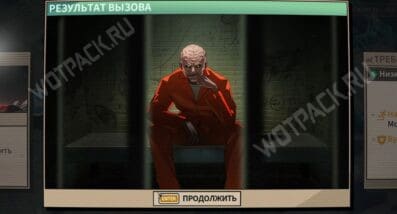 Мозголомный юмор в Dispatch: ответы на загадки мозголомщика