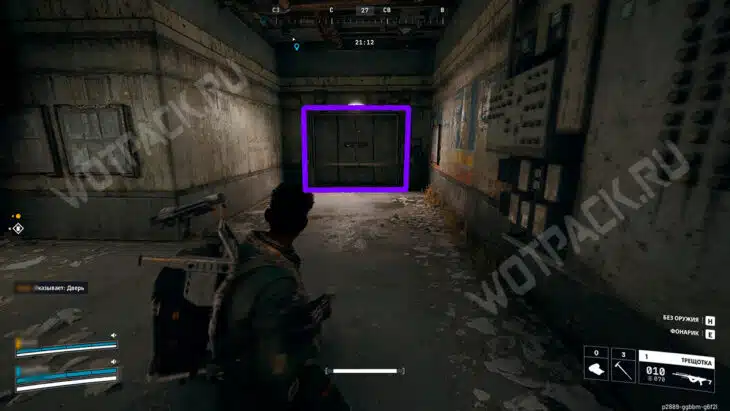 Взгляд в небеса: прохождение квеста в ARC Raiders