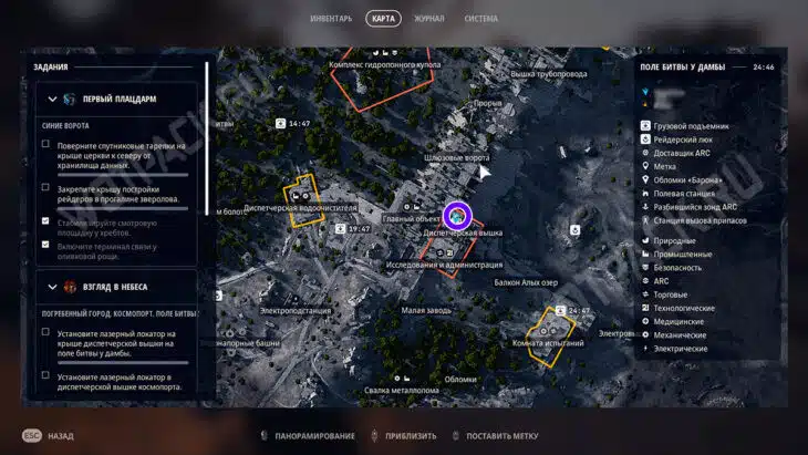 Диспетчерская вышка у на поле битвы дамбы на карте