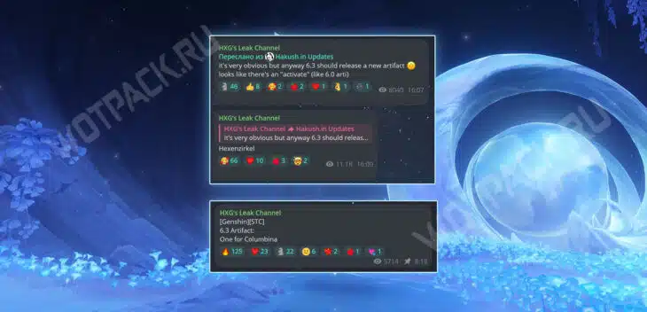 Сообщения инсайдеров