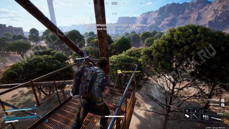 Место установки локатора на космопорте