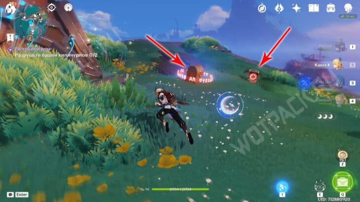 Местонахождение роскошного сундука в мире