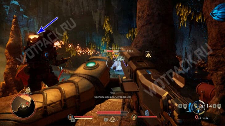 Лучше натуральных в The Outer Worlds 2: как пройти квест Инес