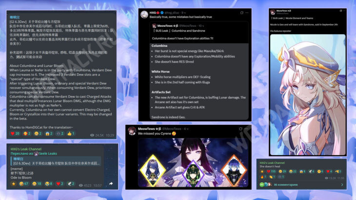 Сообщения от инсайдеров