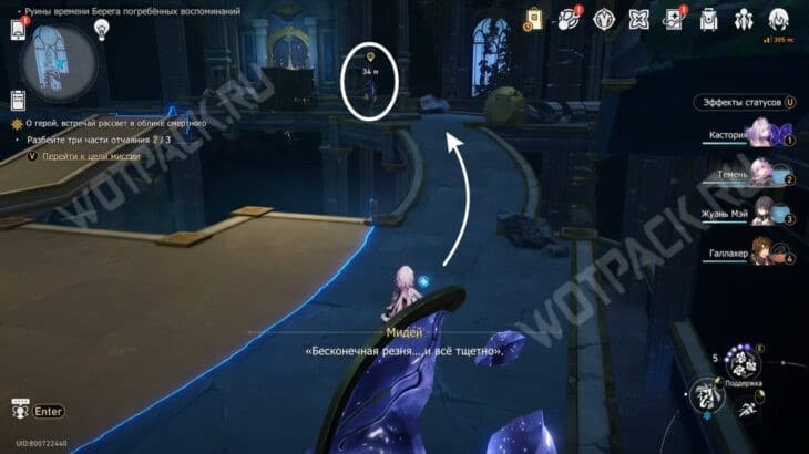 О герой, встречай рассвет в облике смертного в HSR: как собрать желания и разбить отчаяния