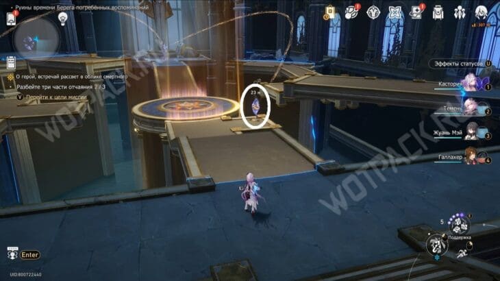 О герой, встречай рассвет в облике смертного в HSR: как собрать желания и разбить отчаяния