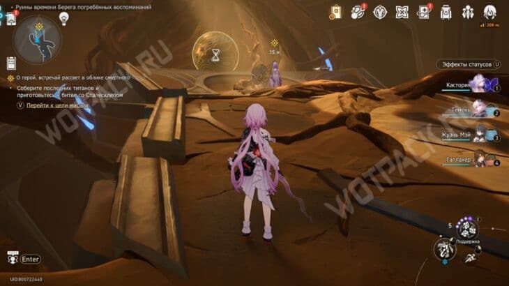 О герой, встречай рассвет в облике смертного в HSR: как собрать желания и разбить отчаяния