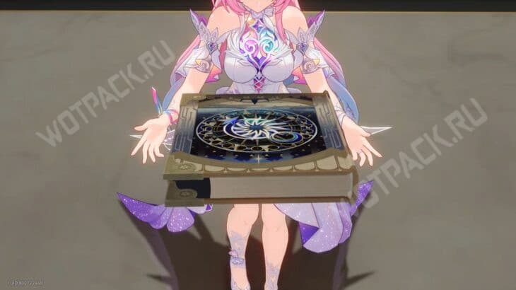 Книга «Так написано мною» в руках Кирены