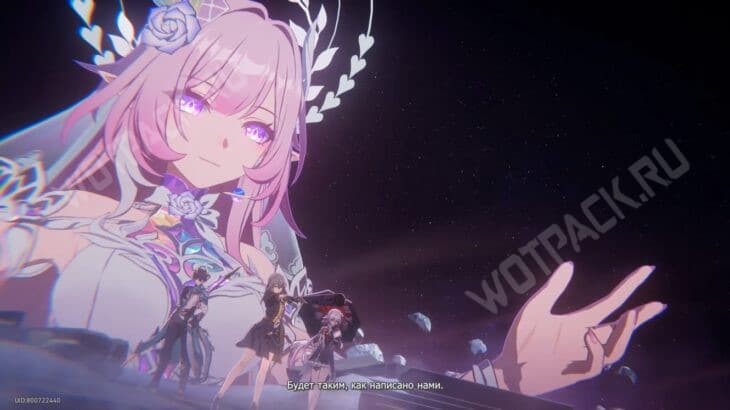 Стать вчерашним завтра в Honkai Star Rail: как пройти квесты сюжета 3.7