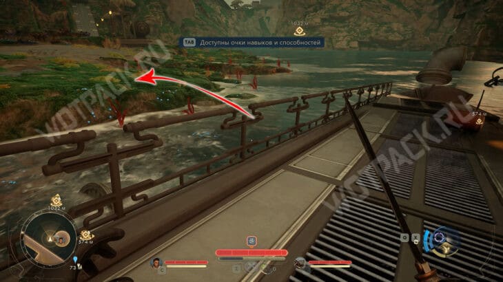 В поисках украденной пропаганды в The Outer Worlds 2: как помочь редактору Квинел