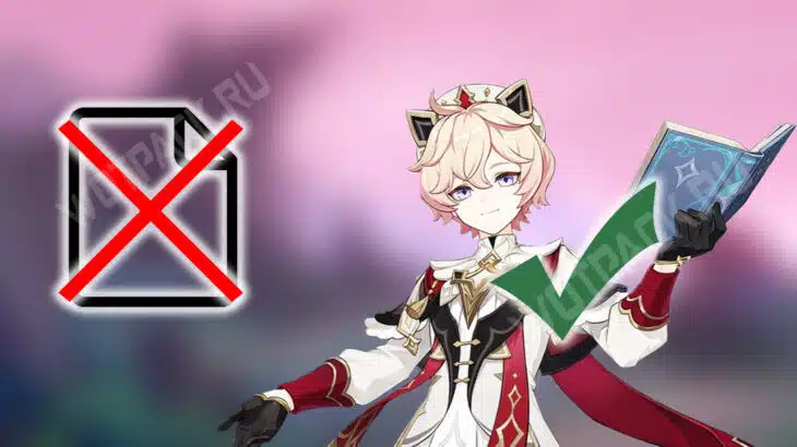 Далия и файл сторонней программы