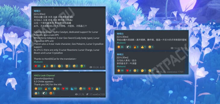 Сообщения от инсайдеров