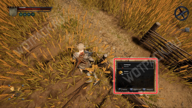 Прохождение квеста «Сломанный мост» в Of Ash and Steel