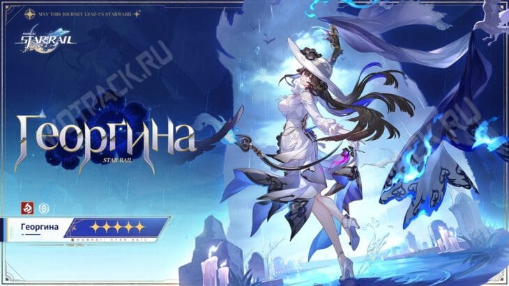 Констанция кружится в танце