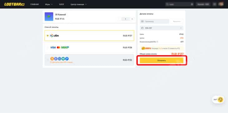 Как задонатить в Brawl Stars в России в 2025 году