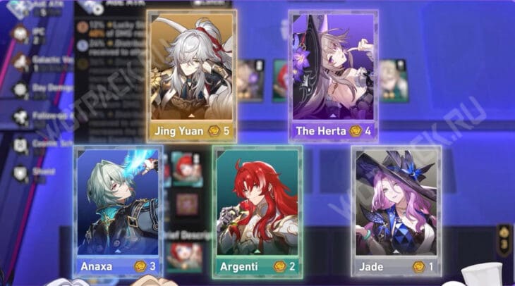 Валютные войны в HSR: как пройти Игру с нулевой суммой