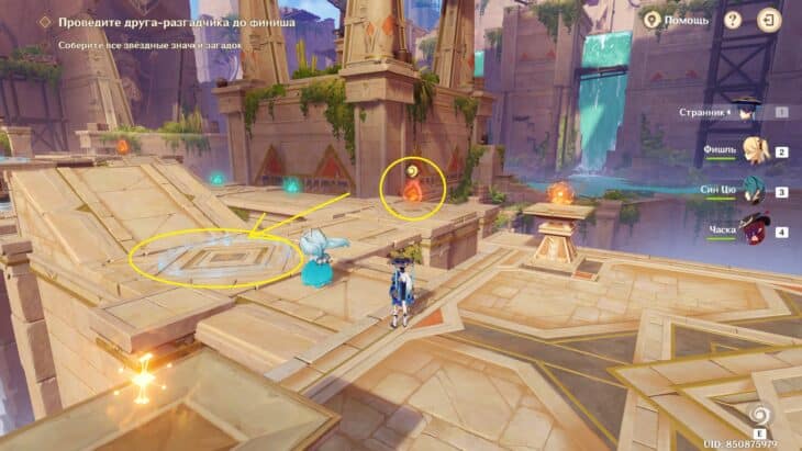Парадигма механического анализа головоломок в Genshin Impact: как собрать все звёздные значки загадок