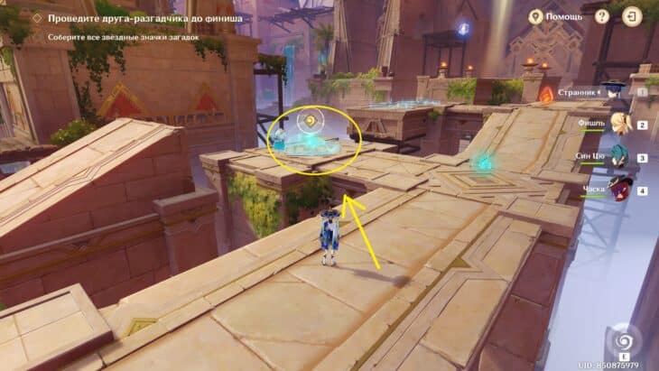 Парадигма механического анализа головоломок в Genshin Impact: как собрать все звёздные значки загадок