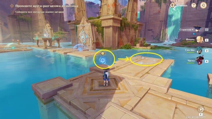 Парадигма механического анализа головоломок в Genshin Impact: как собрать все звёздные значки загадок