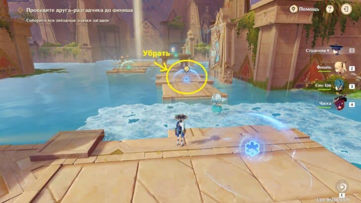 Парадигма механического анализа головоломок в Genshin Impact: как собрать все звёздные значки загадок