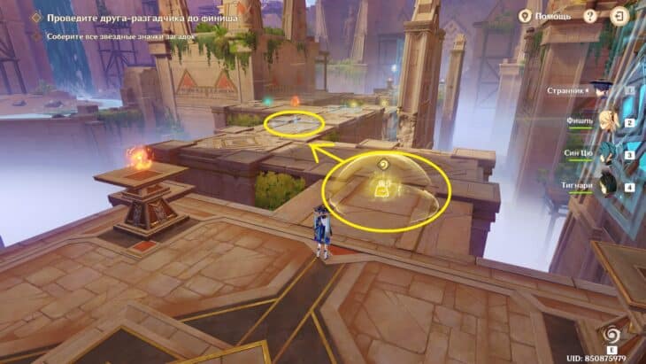 Парадигма механического анализа головоломок в Genshin Impact: как собрать все звёздные значки загадок