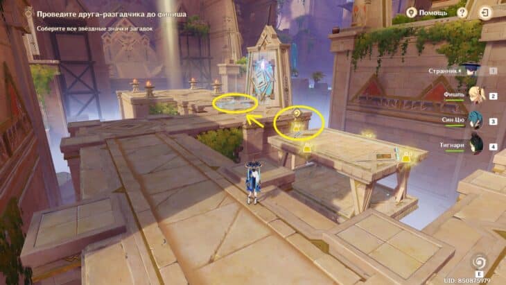 Парадигма механического анализа головоломок в Genshin Impact: как собрать все звёздные значки загадок