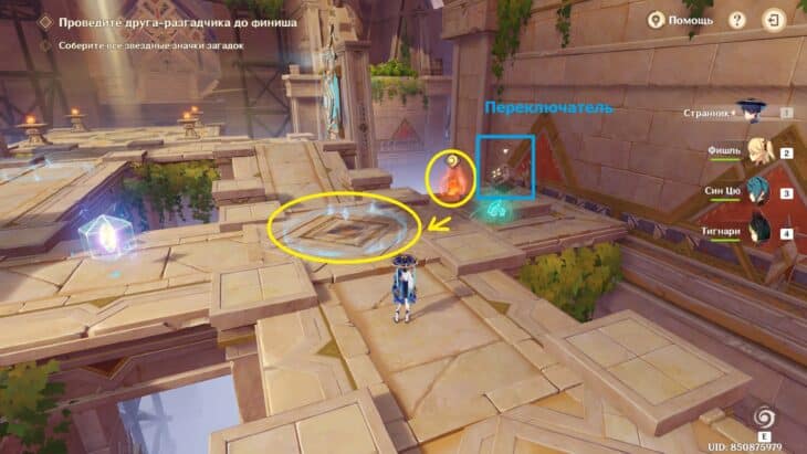 Парадигма механического анализа головоломок в Genshin Impact: как собрать все звёздные значки загадок
