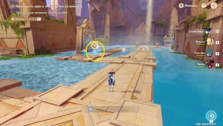 Парадигма механического анализа головоломок в Genshin Impact: как собрать все звёздные значки загадок