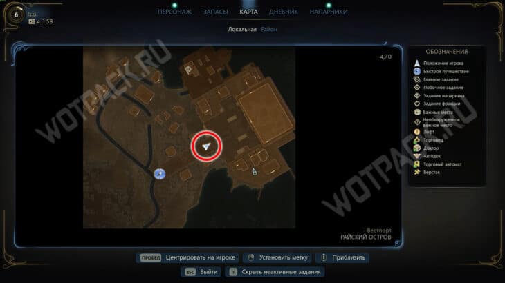 Мозголомы из Тети Космос в The Outer Worlds 2: как пройти квест