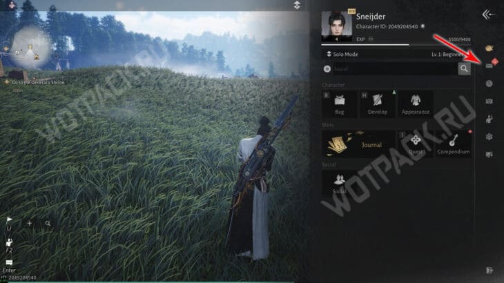 Промокоды Where Winds Meet в ноябре 2025