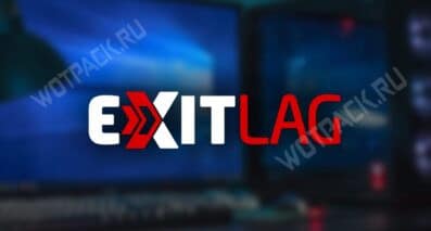 Подписка ExitLag: как купить и активировать в России в 2025 году