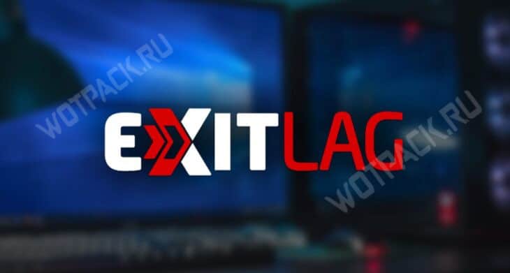 Логотип ExitLag