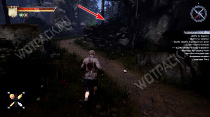 Прохождение квеста «Безупречный план Лиса» в Of Ash and Steel