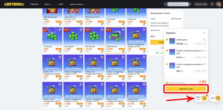 Как задонатить в Brawl Stars в России в 2025 году