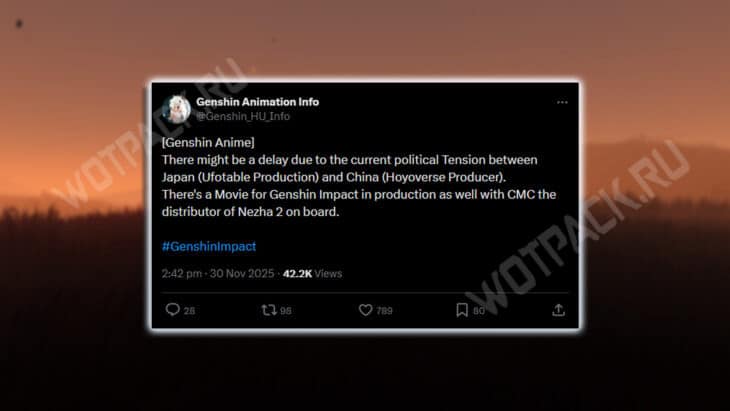 Сообщение от Genshin Animation Info