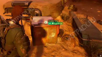 Прохождение квеста «Промышленный шпионаж» в ARC Raiders