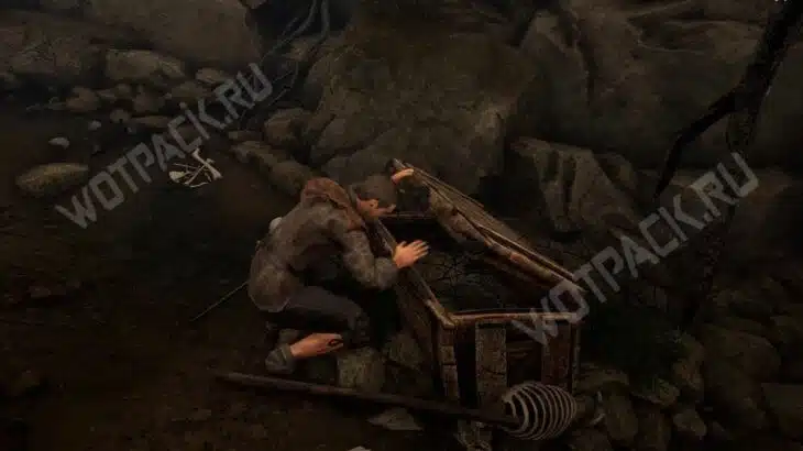 Тристан открывает сундук