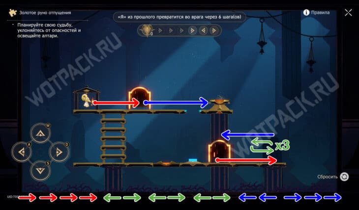Золотое руно отпущения в Руинах времени Берега погребенных воспоминаний в HSR: как пройти