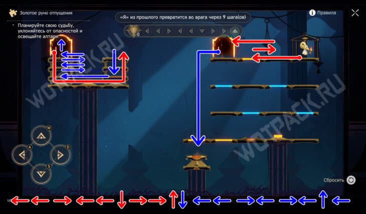 Золотое руно отпущения в Руинах времени Берега погребенных воспоминаний в HSR: как пройти