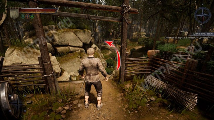 Тропа от дома Нереста