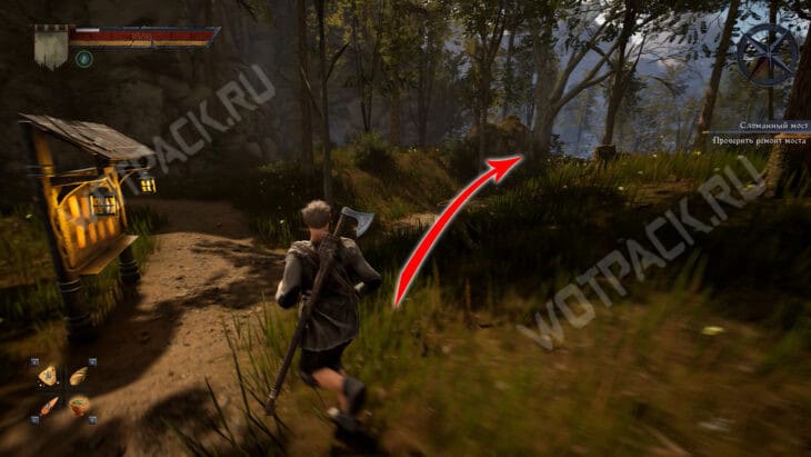 Тропа к сломанному мосту от лагеря лесорубов