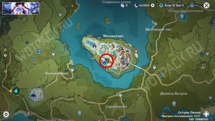 Задание легенд Дурина в Genshin Impact: как пройти квест Магия повествования