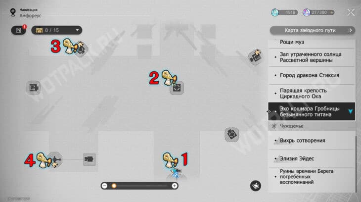 Расположение всех загадок на карте