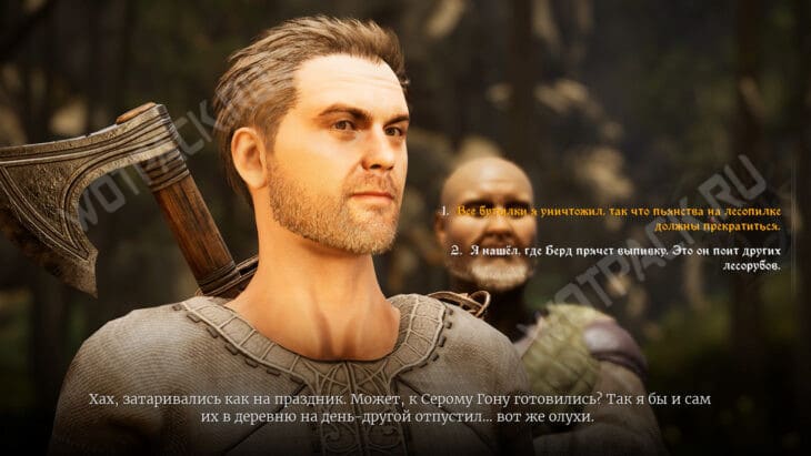 Прохождение квеста «Поставщик самогона» в Of Ash and Steel