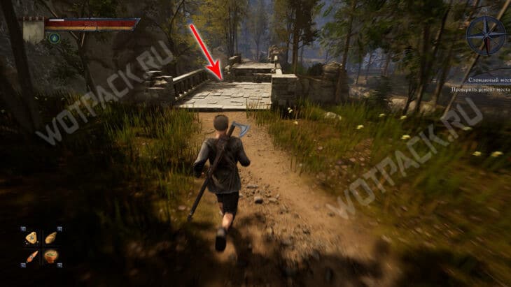 Разрушенный мост