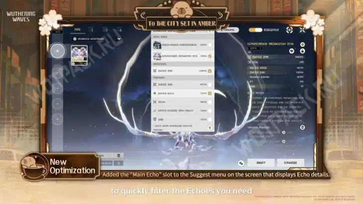 Обновление Wuthering Waves 2.8: дата выхода, баннеры, персонажи и события