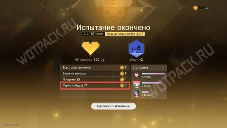 Валютные войны в HSR: как пройти Игру с нулевой суммой