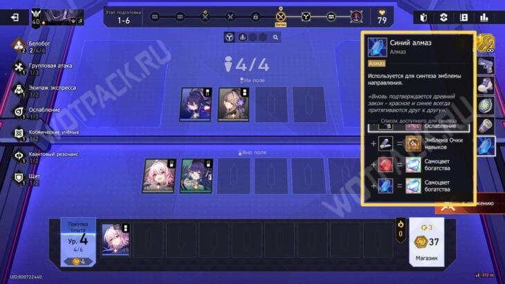 Валютные войны в HSR: как пройти Игру с нулевой суммой