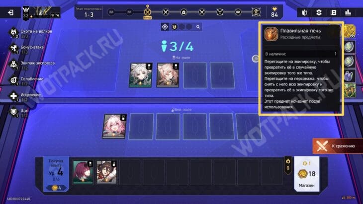 Валютные войны в HSR: как пройти Игру с нулевой суммой