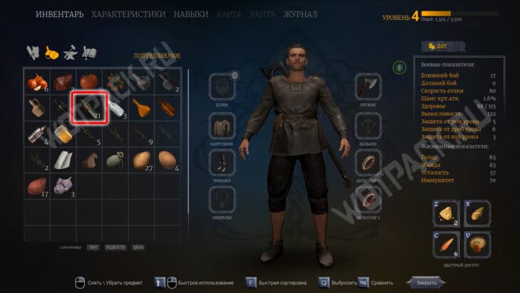 Прохождение квеста «Поставщик самогона» в Of Ash and Steel